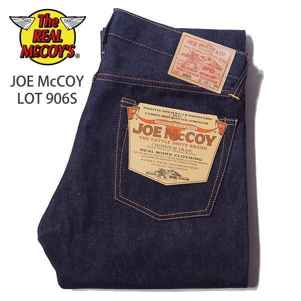 ザ リアルマッコイズ ジョーマッコイ JOE McCOY LOT 906S タイト ...