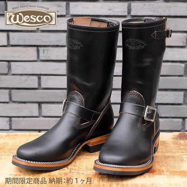 ウエスコ WESCO ブーツ