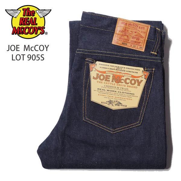 ザ リアルマッコイズ ジョーマッコイ JOE McCOY LOT 905S