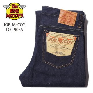  ꥢޥå 硼ޥå JOE McCOY LOT 905S ɥǥ ǥ˥ѥ  MP13905 THE REAL McCOY'S