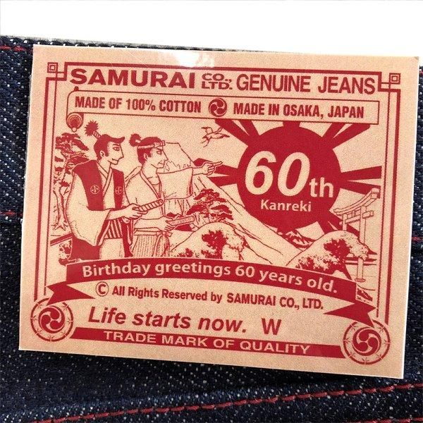 限定600本 サムライジーンズ S5000VX21oz-60TH 21oz超極 限定600本 サムライジーンズ S5000VX21oz-60TH 21oz超極