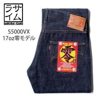 ボトム - サムライジーンズ SAMURAI JEANS ボトム - サムライジーンズ SAMURAI JEANS