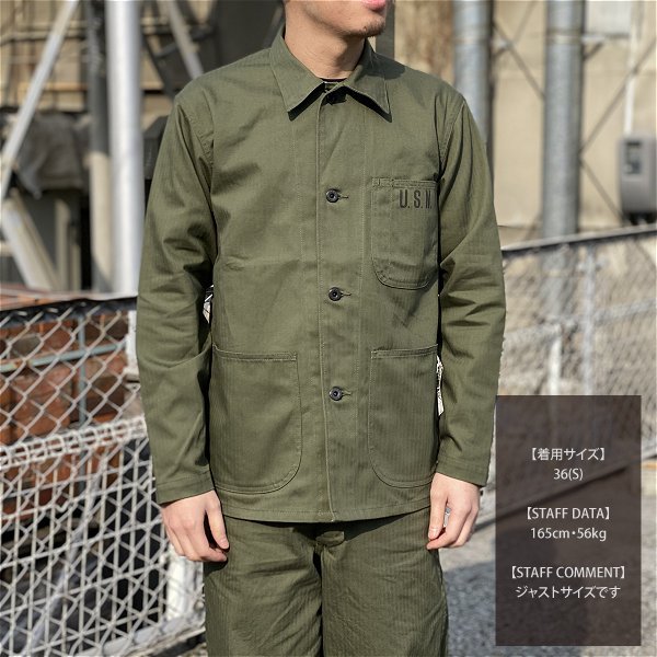 ザ リアルマッコイズ N-3 ユーティリティージャケット UTILITY JACKET ...