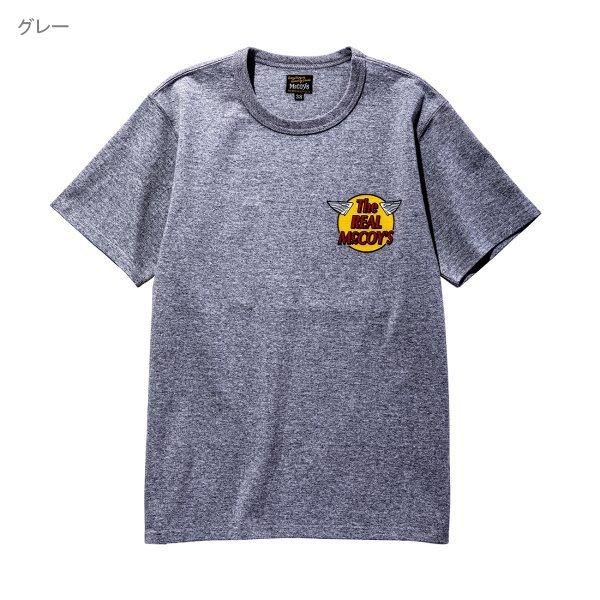ネコポス送料200円]ザ リアルマッコイズ ロゴTシャツ THE REAL