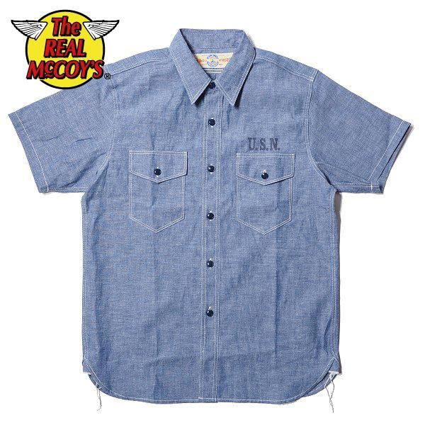 ザ リアルマッコイズ U.S.N. シャンブレーシャツ 半袖 CHAMBRAY SHIRT