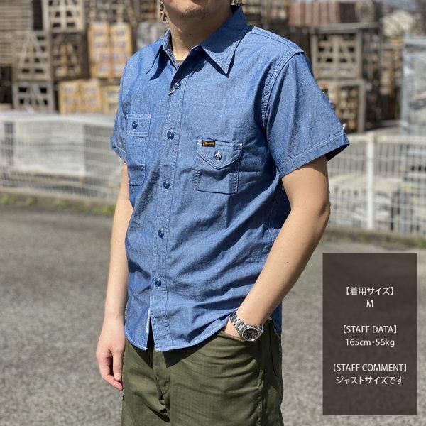 Pherrow’s フェローズ 半袖シャンブレーワークシャツ XL フェローズ 半袖 ワークシャツ シャンブレーシャツ S/S WORK