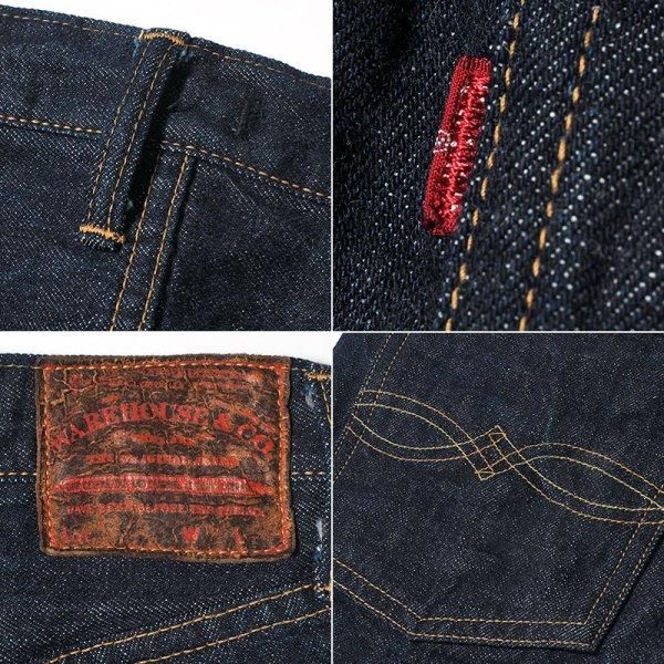BEAMS PLUS BEAMS PLUS WAREHOUSE & CO. / Lot DD-1550 ONE WASH