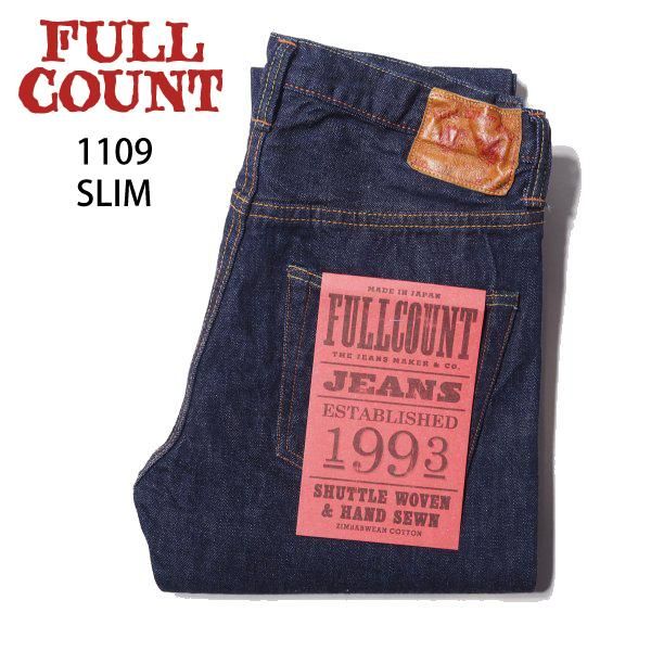 フルカウント 1109W 13.7oz その2 スリムタイプ