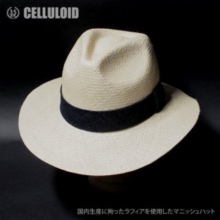 セルロイド×藤井製帽 天然素材 ラフィアハット メンズ パナマハットタイプ 中折れ 麦わら帽子 日本製 CELLULOID