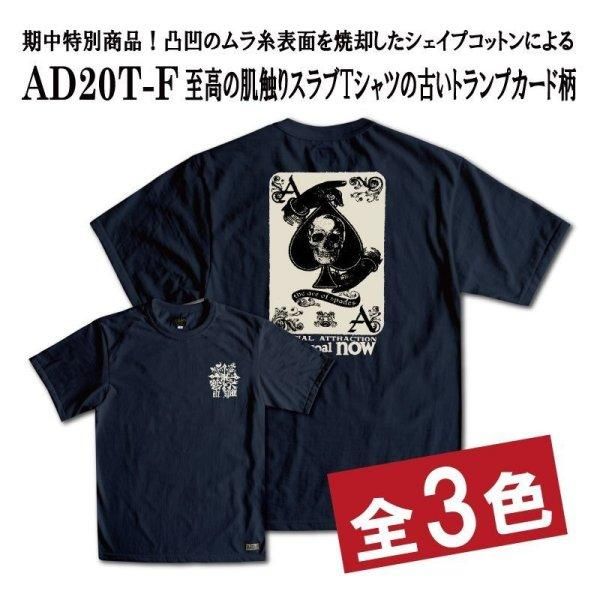 6-7月入荷予定】ダリーズ＆コー プリント スラブTシャツ 半袖 ACE