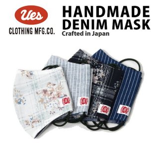 マスク おしゃれマスク 布マスク[メール便送料180円] UES ウエス オリジナル 日本製 大人用マスク 洗える 洗濯可能