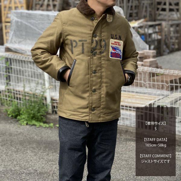 ザ リアルマッコイズ デッキジャケット N-1 KHAKI / PT29 MJ20115 THE