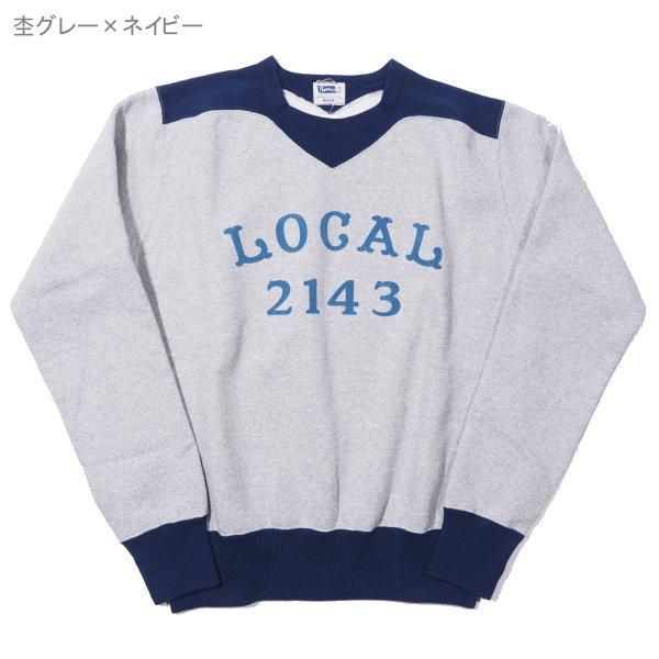 送料込　新品未使用　フェローズ　ブランドビックロゴ　スウェット　XL 154300704_o1.jpg?