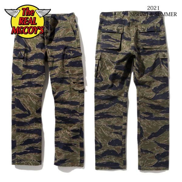 ワンウォッシュリアルマッコイズ　TIGER CAMOUFLAGE TROUSERS