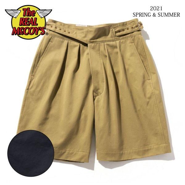 ザ リアルマッコイズ グルカショーツ GURKHA SHORTS MP21007 THE ザ リアルマッコイズ グルカショーツ GURKHA SHORTS MP21007 THE