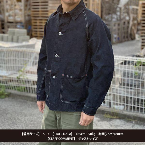 ザ リアルマッコイズ 8HU WW2 DENIM CHORE COAT カバーオール MJ21019