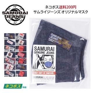 [ͥݥ200][ɲ]饤 ꥸʥ ǥ˥ޥ    MASK SAMURAI JEANS