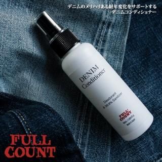 ե륫 ǥ˥ ǥʡ   DENIM CONDITIONER 6011 FULLCOUNT