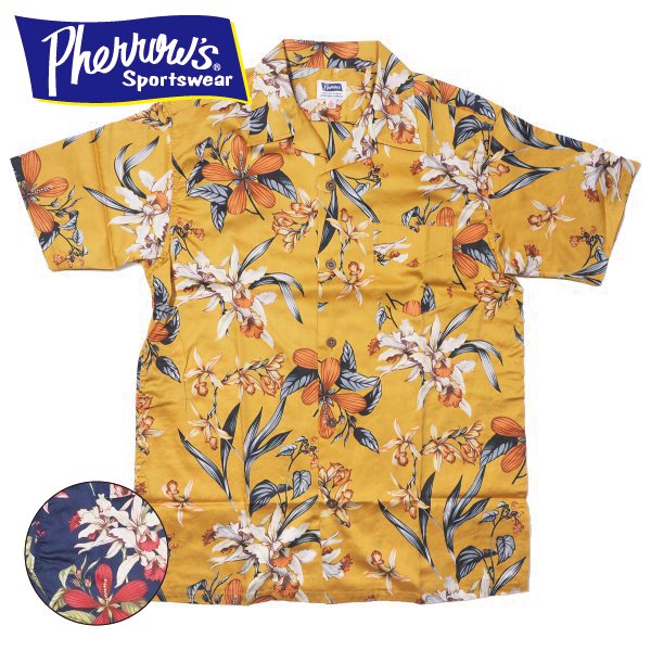 フェローズ 花柄 ハワイアンシャツ アロハシャツ HAWAIIAN SHIRTS 20S-PIS1 PHERROWS セルロイド CELLULOID