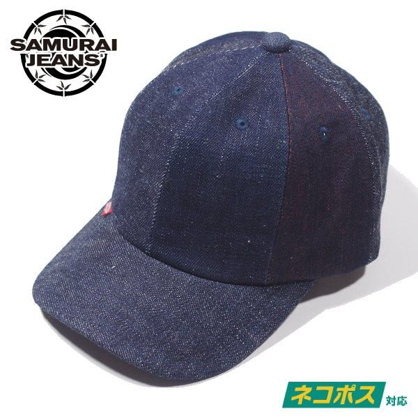 ネコポス送料0円 サムライジーンズ ランダムデニムベースボールキャップ Random Denim Baseballcap Sj101bc Rd Samurai Jeans セルロイド Celluloid