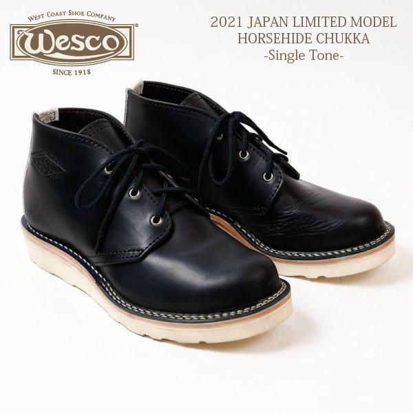 2021年日本限定モデル】HORSEHIDE CHUKKA & ROMEO | CELLULOID 2021年日本限定モデル】HORSEHIDE CHUKKA & ROMEO | CELLULOID
