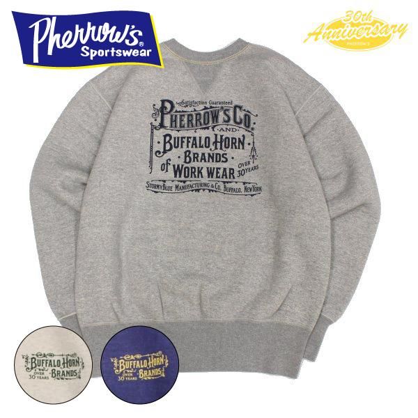 30周年記念モデル]フェローズ プリント セットインスウェット 21W-P