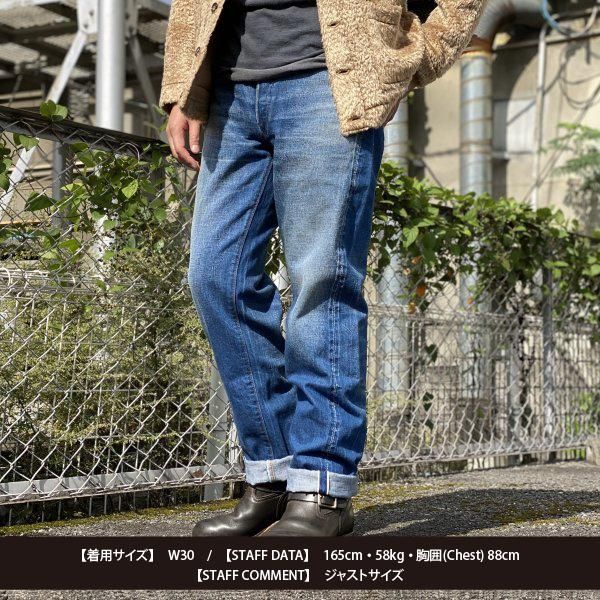 FULCOUNT ストレートデニムパンツ フェード加工 フルカウント フェイドストレートデニムパンツ 加工ジーンズ