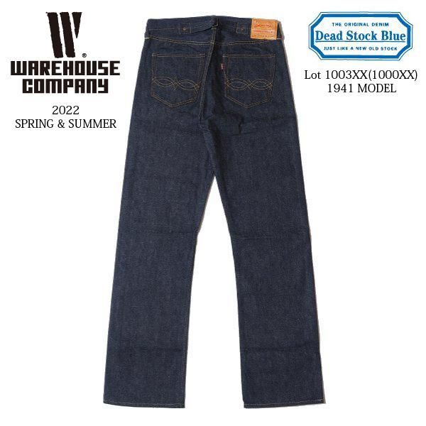 ウエアハウス ジーンズ デニムパンツ DEAD STOCK BLUE 1003XX(1000XX 