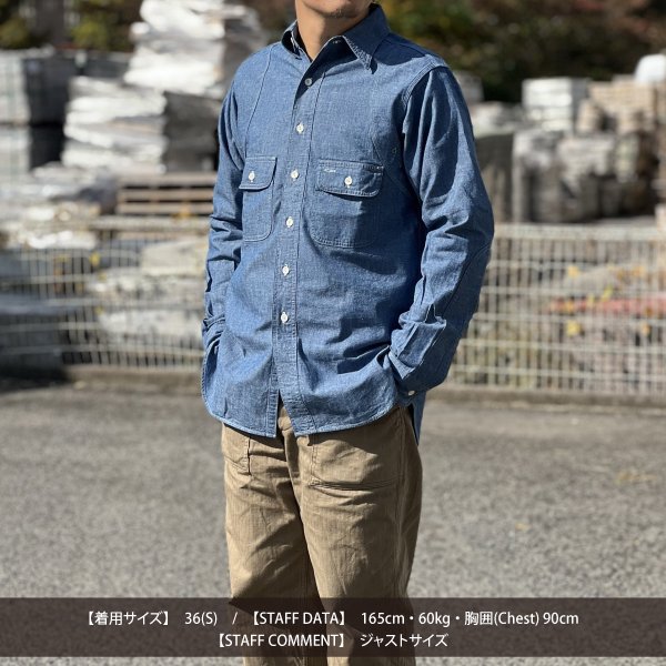 ウエアハウス 3040 VENTILATION TRIPLE STITCH CHAMBRAY SHIRTS