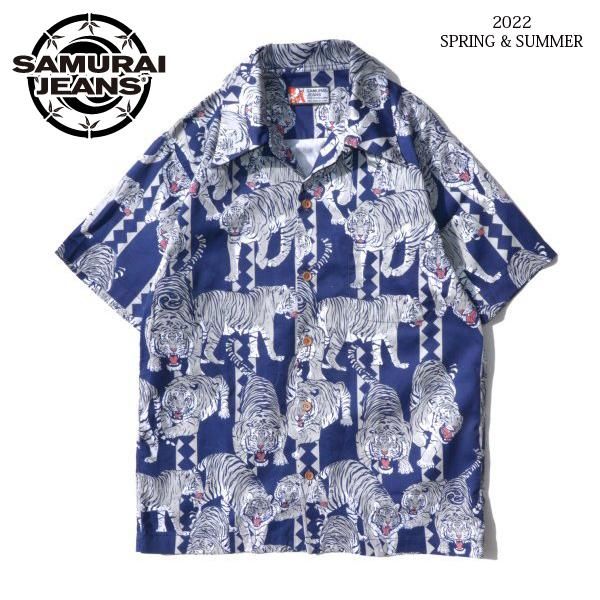 SUN たまらなく SURF ONE HUNDRED TIGER 百虎 長袖 【限定】 SUN たまらなく SURF ONE HUNDRED TIGER 百虎 長袖 【限定】