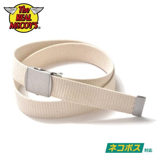 [ネコポス送料200円]ザ リアルマッコイズ WHITE TROUSER UNIFORM BELT トラウザーユニフォームベルト MA22007  THE REAL McCOY'S - セルロイド CELLULOID