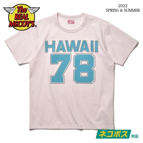 ネコポス送料200円]ザ リアルマッコイズ JOE MCCOY TEE / HAWAII T
