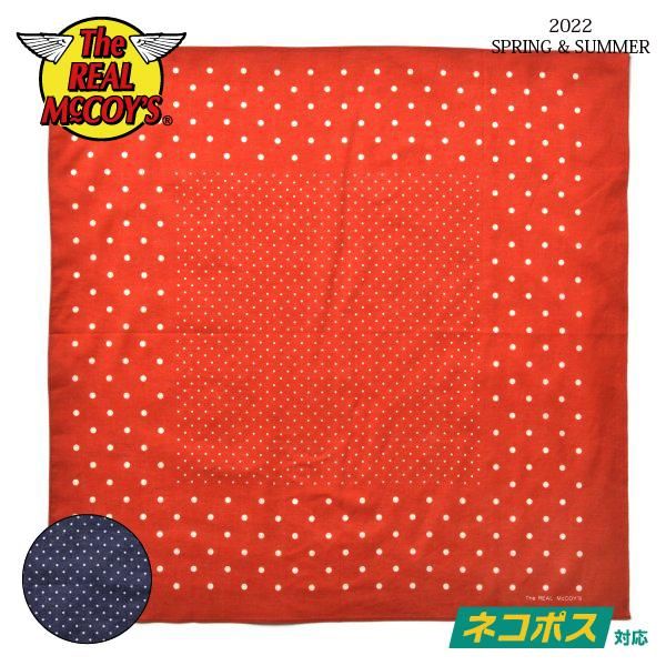 誰でも一枚は持っているバンダナは！ | CELLULOID セルロイド BLOG