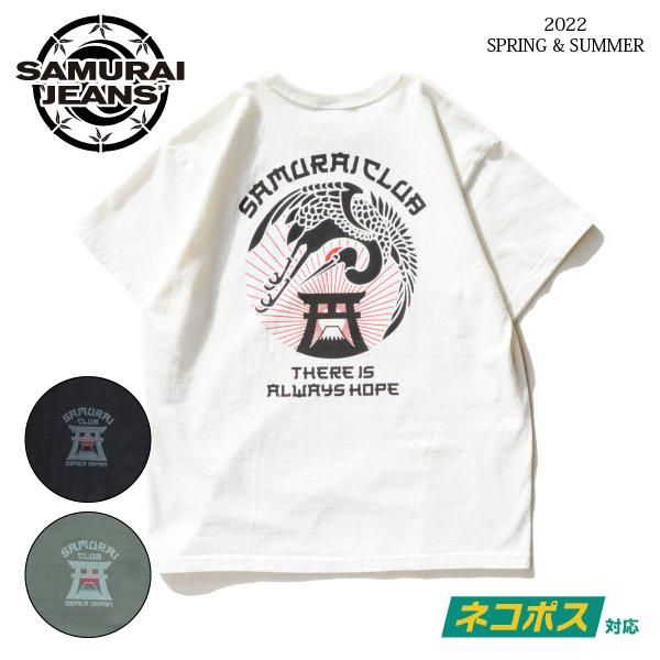 ネコポス送料200円]サムライジーンズ サムライ倶楽部 SAMURAI CLUB T