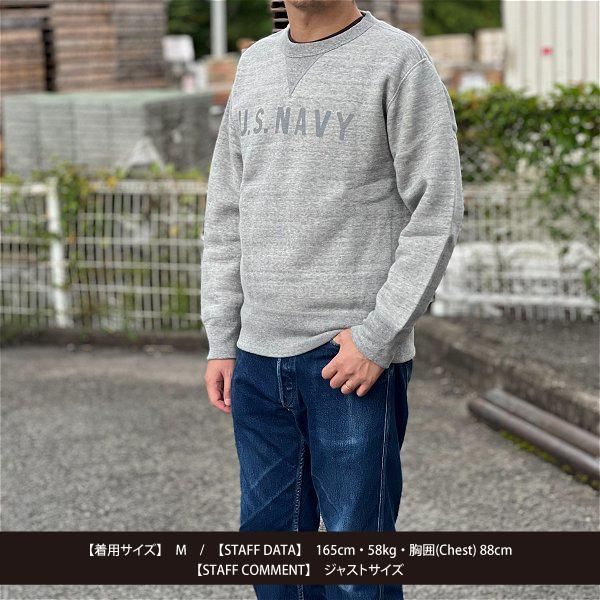 ザ リアルマッコイズ ミリタリープリント スウェット MILITARY ザ リアルマッコイズ ミリタリープリント スウェット MILITARY