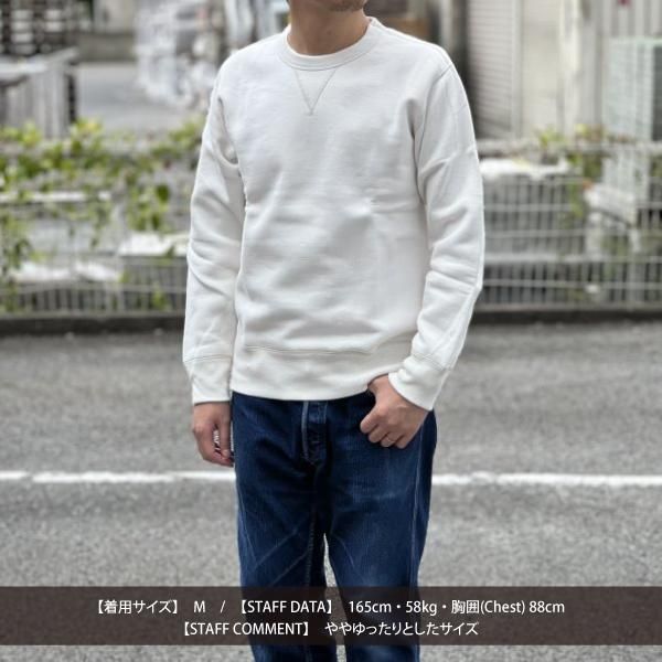 ザ リアルマッコイズ 吊り編みスウェット10 OZ. LOOPWHEEL