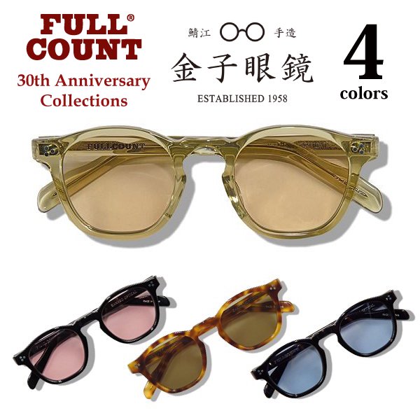 [30周年記念モデル]フルカウント 金子眼鏡 6022 OLD PARISIEN SUNGLASSES ウェリントン サングラス  FULLCOUNT[2023年春夏新作] - セルロイド CELLULOID