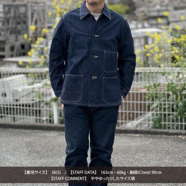 フルカウント FULLCOUNT 2015-1 デニム カバーオール ジャケット