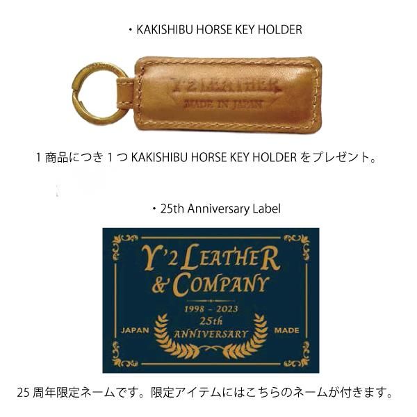 コーエー25周年記念パックVol.2