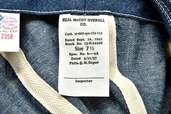 ザ リアルマッコイズ MA23002 HAT, WORKING, DENIM, BLUE