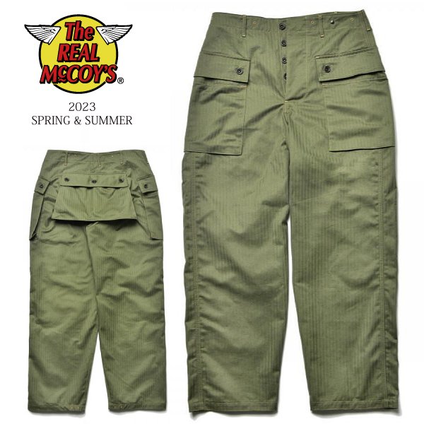 ザ リアルマッコイズ MP23006 P-44 UTILITY TROUSER モンキーパンツ ...