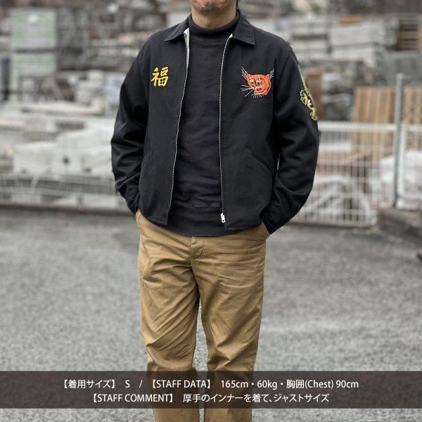 ザ リアルマッコイズ MJ23008 VIET-NAM JACKET / CAM-RANH ザ リアルマッコイズ MJ23008 VIET-NAM JACKET / CAM-RANH