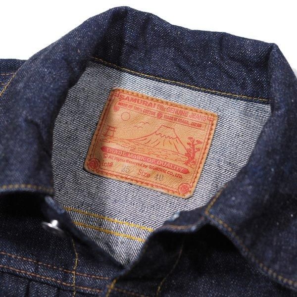 サムライジーンズ S0552XX-EB 刺繍入り セカンドGジャン 2nd サムライジーンズ S0552XX-EB 刺繍入り セカンドGジャン 2nd