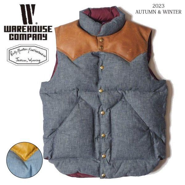 ウエアハウス×ロッキーマウンテン CHAMBRAY DOWN VEST シャンブレー ダウンベスト ROCKY MOUNTAIN WAREHOUSE  2023年秋冬新作 - セルロイド CELLULOID