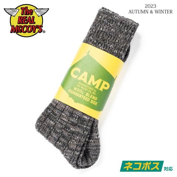 ネコポス送料200円 ザ リアルマッコイズ MA23110 OUTDOOR WOOL