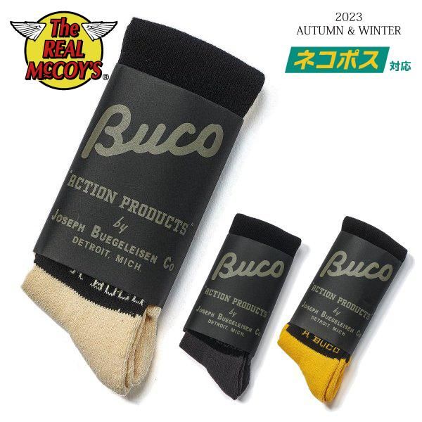 ネコポス送料200円]ザ リアルマッコイズ BA23105 BUCO STRIPED