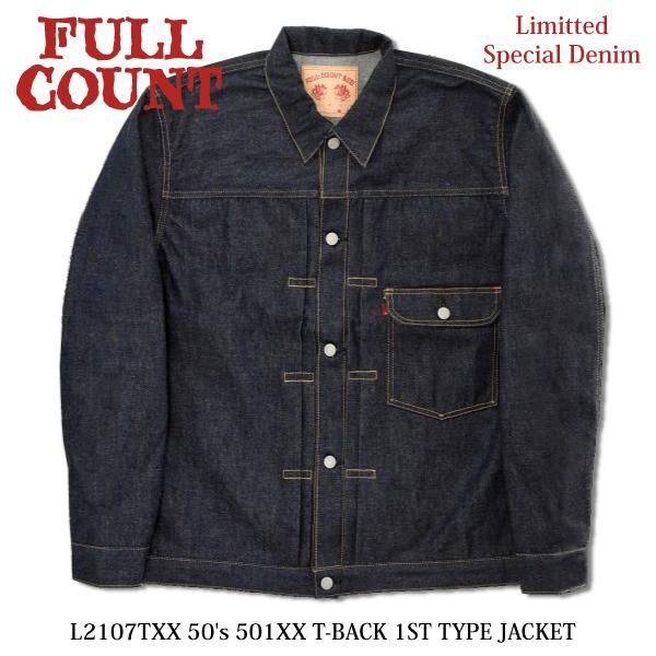 限定250枚 フルカウント L2107TXX 50's 501XX T-BACK 1ST TYPE 13.5oz ファースト デニムジャケット  ジージャン FULLCOUNT - セルロイド CELLULOID