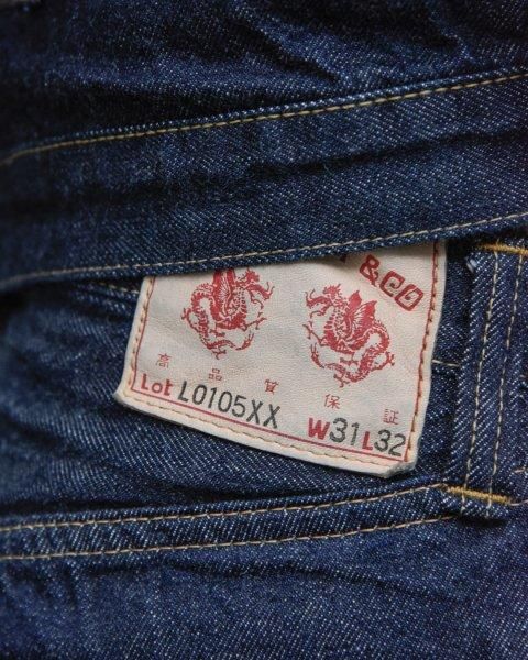 限定400本 フルカウント L0105XX 50's 501XX 0105 13.5oz デニム 限定400本 フルカウント L0105XX 50's 501XX 0105 13.5oz デニム