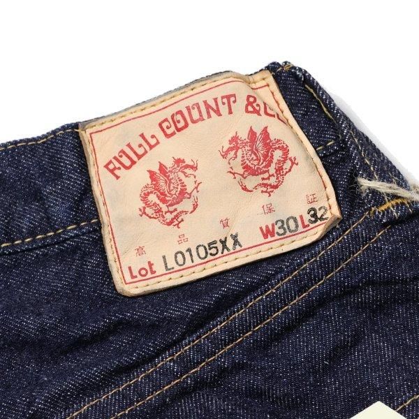 限定400本 フルカウント L0105XX 50's 501XX 0105 13.5oz デニム 限定400本 フルカウント L0105XX 50's 501XX 0105 13.5oz デニム