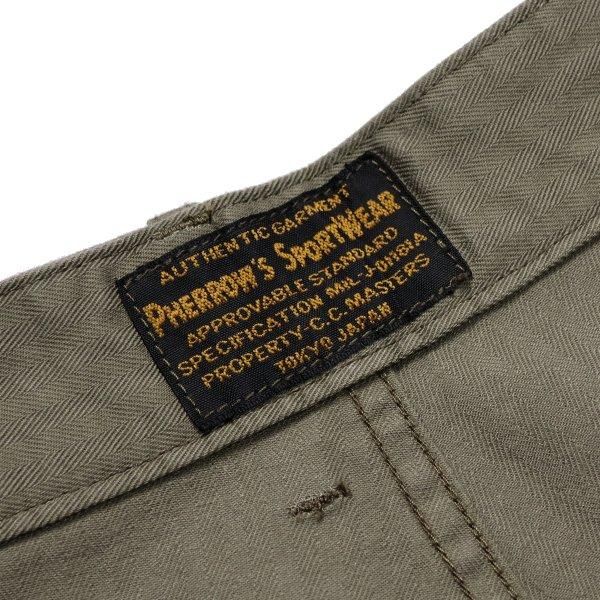 フェローズ P-41-HBT USMC P-41 ヘリンボーンツイル ユーティリティー